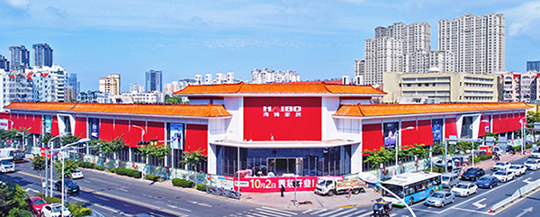 海博家居敦化路店品牌升級重新裝修，從6.18到10.20，又到10.2