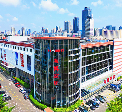 海博家居兩大商場全面提升改造，重振海博品牌